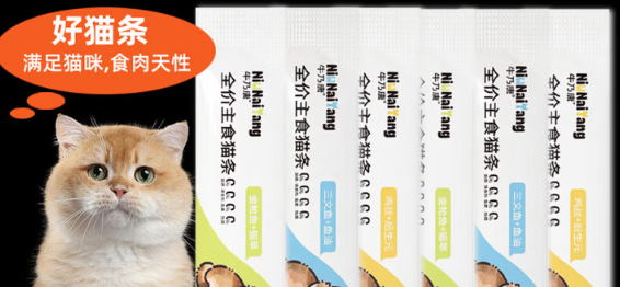 牛乃唐猫条可以天天吃吗