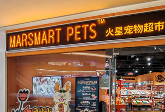火星宠物超市有老年犬粮吗 火星宠物超市有老年犬粮吗
