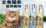 牛乃唐猫条是杂牌还是名牌