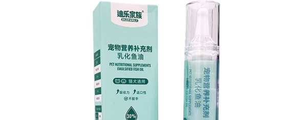 迪乐家族鱼油怎么用 迪乐家族鱼油怎么用