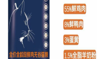 嘉禾宠物鲜肉干粮属于什么档次