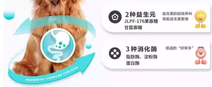 哦宝贝益生菌好用吗？温和护肠养护体质