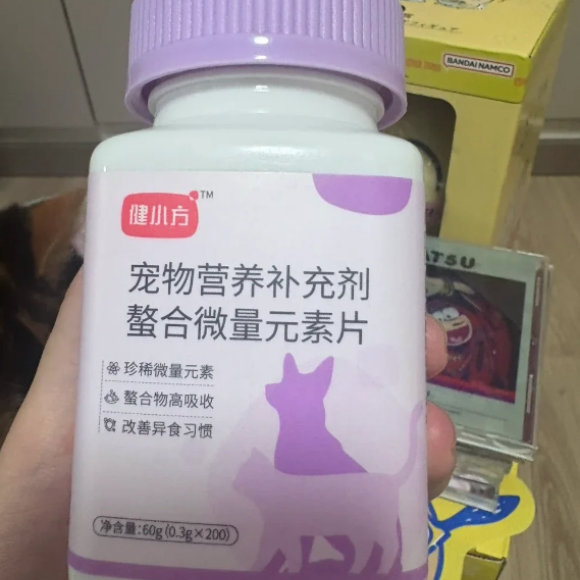 宠物微量元素片哪个好?健小方根源改善宠物异食癖 宠物微量元素片哪个好?健小方根源改善宠物异食癖