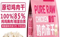 麦塔沃思鸡肉冻干猫咪可以天天吃吗