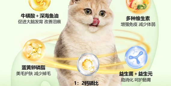 宠UU三拼冻干猫粮值得入手吗？全阶段高肉营养猫粮好物
