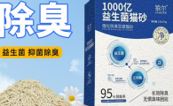 狼尔猫砂：从配方到工艺，读懂高品质宠物清洁耗材标准