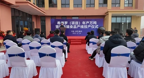 希德罗宠物粮安全靠谱吗 希德罗宠物粮安全靠谱吗
