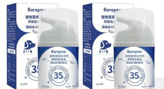 BAREPAW鱼油属于什么档次