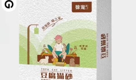 徐宠猫砂生产日期怎么看 徐宠猫砂生产日期怎么看