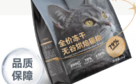 蒂乐思猫粮大包装囤货值不值？多猫家庭狂喜