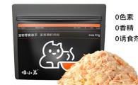 喵小弟猫粮安全吗