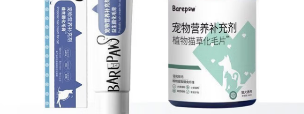 BAREPAW猫草片怎么样 BAREPAW猫草片怎么样