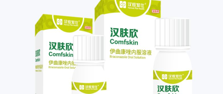 宠物皮肤病药品哪家好