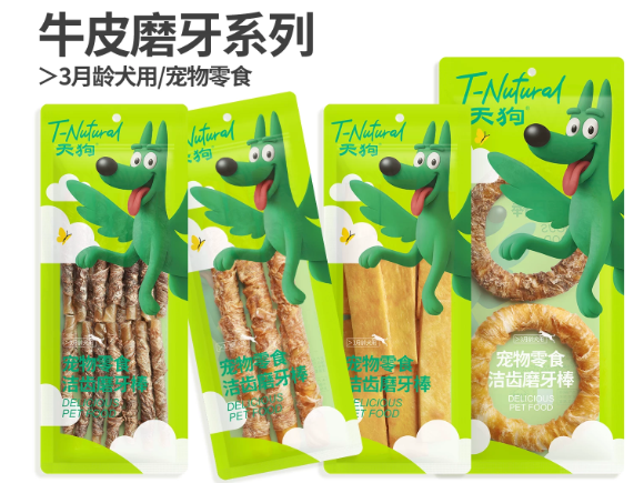 天狗宠物零食牛皮磨牙棒耐咬吗?实测3个月掉渣情况 天狗宠物零食牛皮磨牙棒耐咬吗?实测3个月掉渣情况