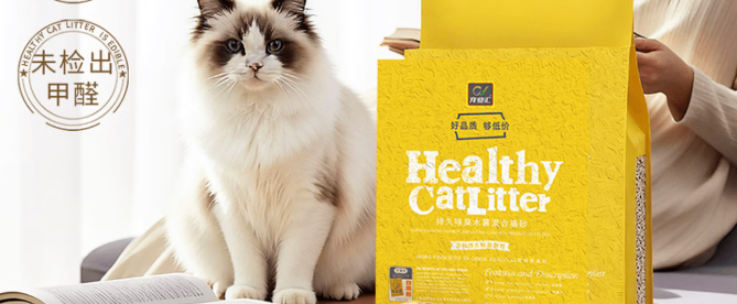 宠业汇木薯猫砂好用吗?懒人养宠必备好物 宠业汇木薯猫砂好用吗?懒人养宠必备好物