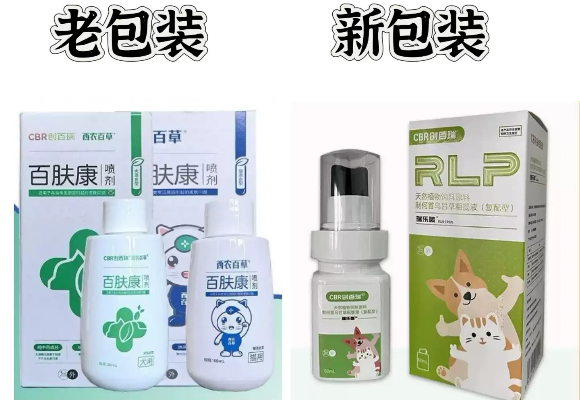 多猫家庭猫癣用什么药最好最快?西农百草百肤康喷剂给出答案 多猫家庭猫癣用什么药最好最快?西农百草百肤康喷剂给出答案