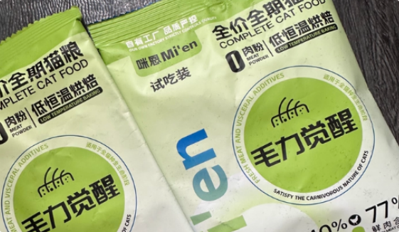 咪恩猫粮和皇家猫粮哪个好 咪恩猫粮和皇家猫粮哪个好