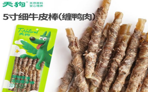 天狗宠物零食