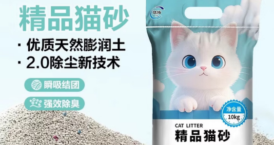 达拓猫砂有甲醛含量吗