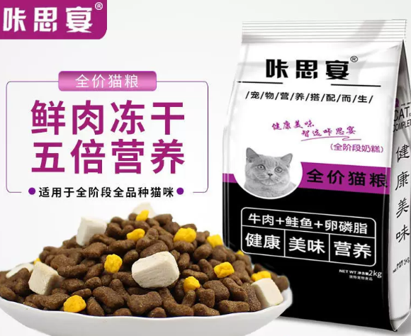 咔思宴全价猫粮挑食猫爱吃吗?对比进口粮性价比高不高? 咔思宴全价猫粮挑食猫爱吃吗?对比进口粮性价比高不高?