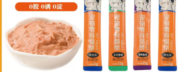 滨布猫条狗能吃吗