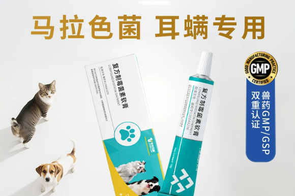祥生贝康复方制霉菌素软膏vs普通滴耳液,顽固耳螨到底哪个好用? 祥生贝康复方制霉菌素软膏vs普通滴耳液,顽固耳螨到底哪个好用?