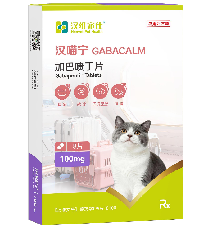 宠物专用药品哪家好?践行人宠友好,汉维宠仕破解养猫就医痛点 宠物专用药品哪家好?践行人宠友好,汉维宠仕破解养猫就医痛点
