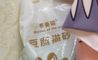 结团不粘底的猫砂推荐：节奏猫豆腐混合猫砂，2秒速结团