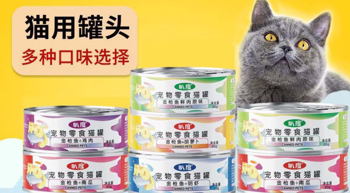 叭度猫罐头属于什么档次的