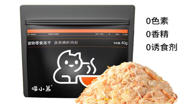 喵小弟猫粮安全吗 喵小弟猫粮安全吗