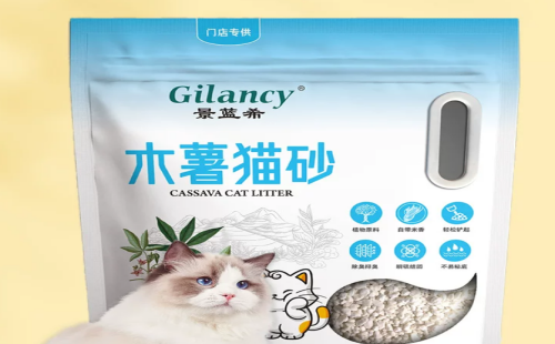 景蓝希gilancy