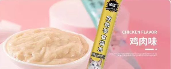 迈逗猫条属于什么档次