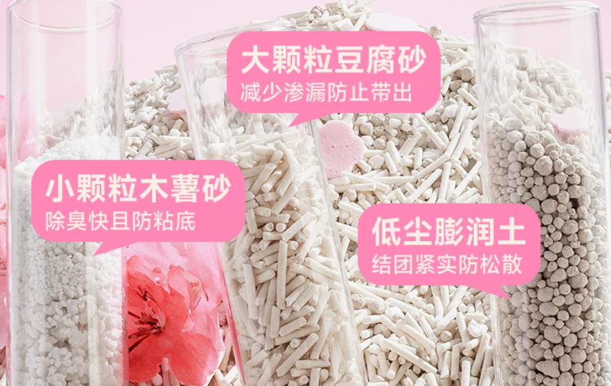 原喵派猫砂：以洁净基底，铺就人宠共生温柔日常