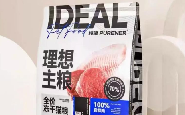猫粮哪个牌子配料好?选理想与它猫粮不踩坑 猫粮哪个牌子配料好?选理想与它猫粮不踩坑