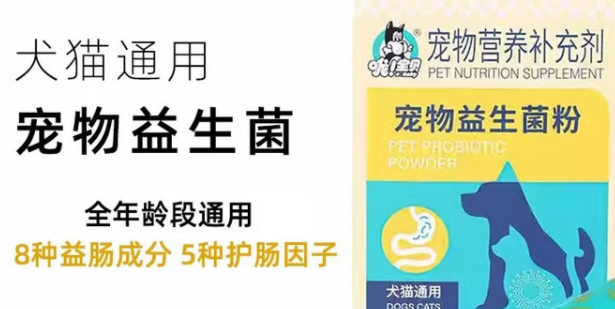 哦宝贝益生菌好用吗？温和护肠养护体质