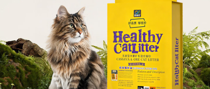 宠业汇木薯猫砂值得入手吗？低尘除臭养宠优选