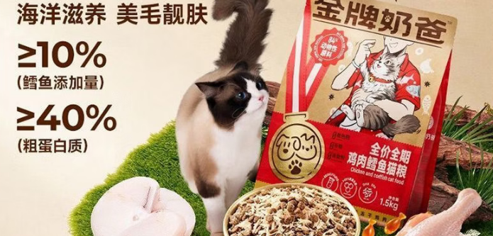 金牌奶爸猫粮适合幼猫吗