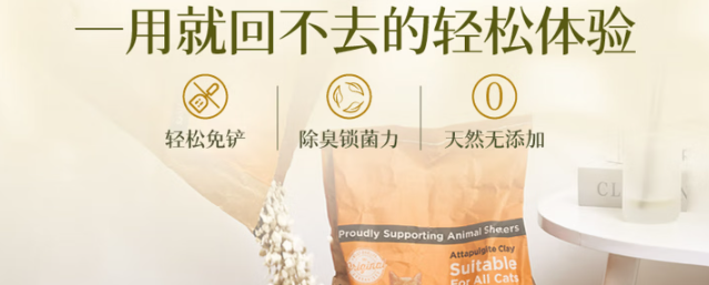 CHANDLER 猫砂好用吗?澳洲天然矿物猫砂打造省心健康养宠体验 CHANDLER 猫砂好用吗?澳洲天然矿物猫砂打造省心健康养宠体验