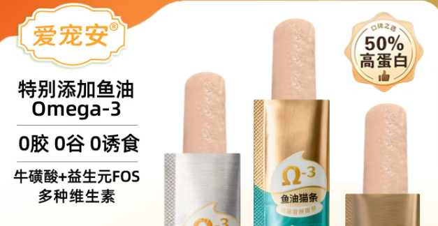 爱宠安猫条质量怎么样