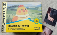 5 款主食冻干选购全攻略，金故GoldenTales易敏泪痕猫首选