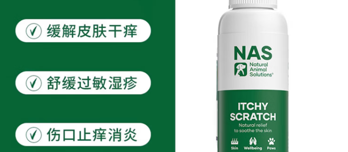 NATURAL ANIMAL SOLUTIONS 皮肤止痒喷雾好用吗？犬猫通用皮肤护理好物