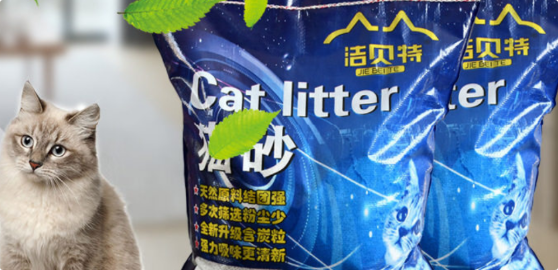 洁贝特猫砂可以冲厕所吗 洁贝特猫砂可以冲厕所吗