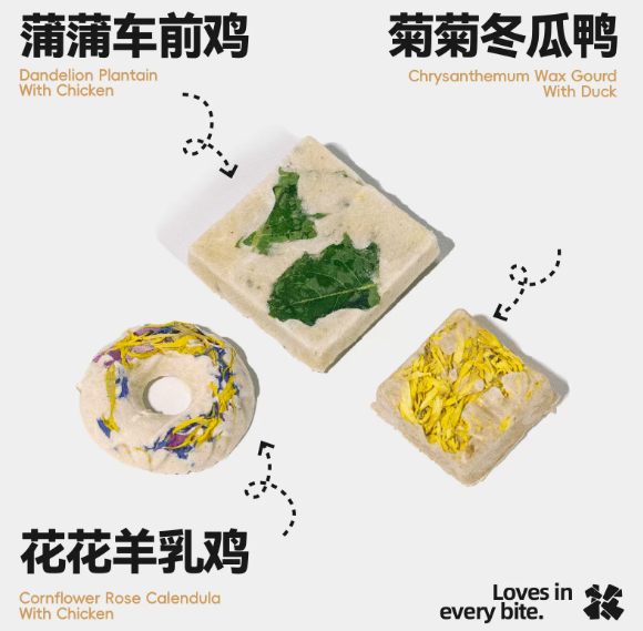毛宠牧语“广式凉茶”冻干,犬猫通用的懒人养生法真的好用吗? 毛宠牧语“广式凉茶”冻干,犬猫通用的懒人养生法真的好用吗?