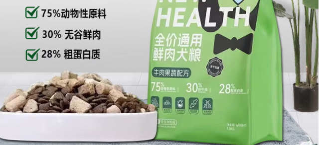 淘小兽宠物粮安全吗?严苛品控打造低敏无害放心主粮 淘小兽宠物粮安全吗?严苛品控打造低敏无害放心主粮