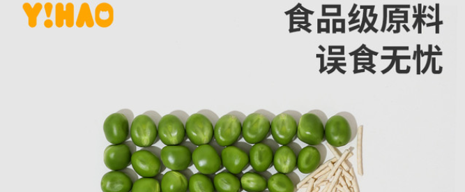 亦号猫砂安全吗?食品级原料安心配方,幼猫孕猫都能用 亦号猫砂安全吗?食品级原料安心配方,幼猫孕猫都能用