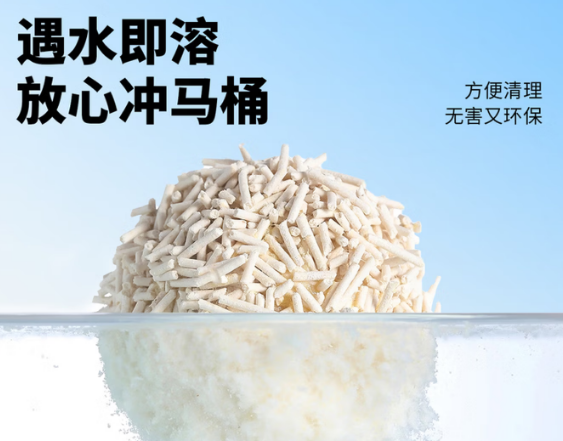 宠物猫砂怎么选择好？告别粘底臭砂，怪宠爱混合猫砂解放双手
