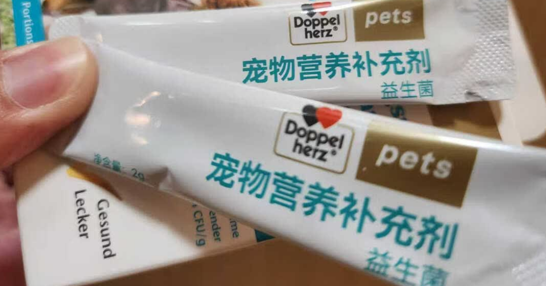 双心Doppel herz益生菌值得买吗