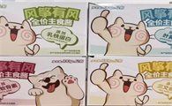 风筝有风猫咪湿粮吃多了会软便吗