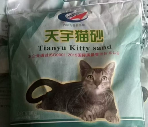 膨润土猫砂怎么选不踩雷？天宇猫砂深度测评来啦！