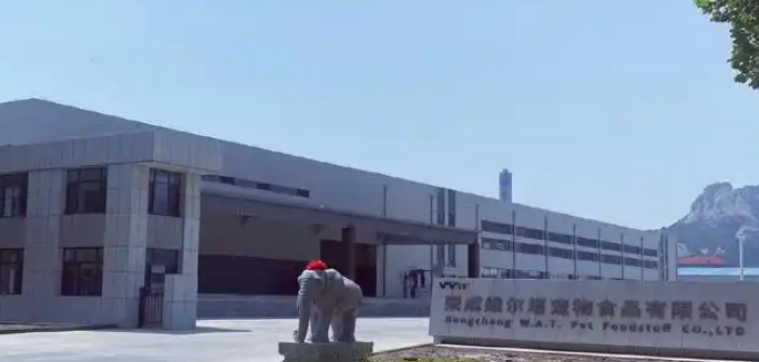 荣成维尔塔宠物食品是上市公司吗